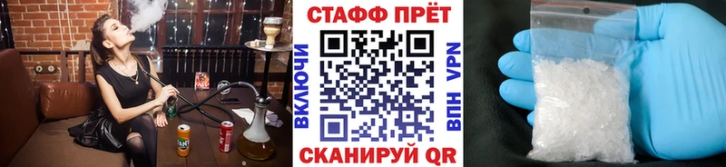 Наркошоп купить Альфа ПВП Cocaine Меф Марихуана АМФЕТАМИН Гашиш Гаврилов Посад