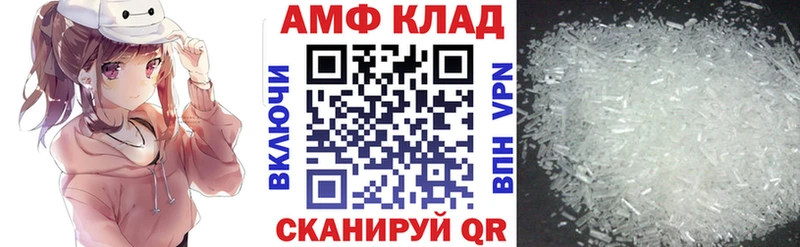 Купить где  Гаврилов Посад  Amphetamine 97% 