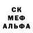 МЕФ кристаллы kuzril wife