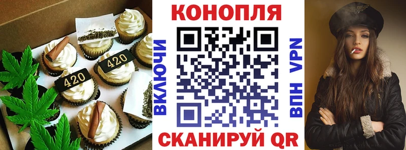 Canna-Cookies марихуана  Купить где  Гаврилов Посад 