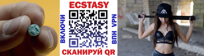 Купить закладки  Гаврилов Посад  Экстази бентли 
