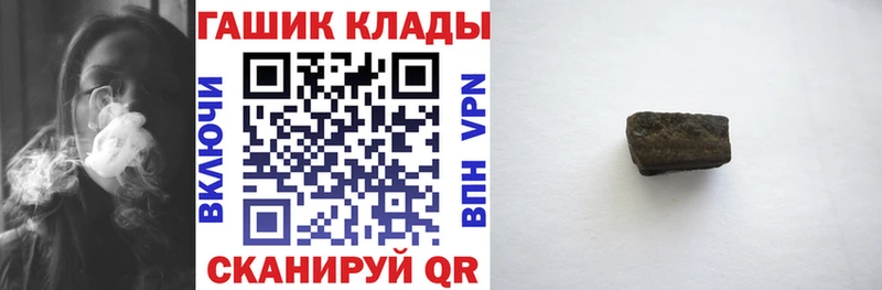 Гашиш гарик  Купить  Гаврилов Посад 