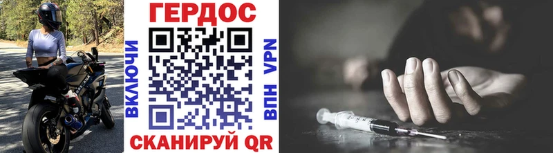 ГЕРОИН афганец Купить закладки Гаврилов Посад