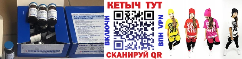 Кетамин VHQ  Купить закладки  Гаврилов Посад 