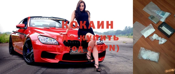 спайс Киреевск