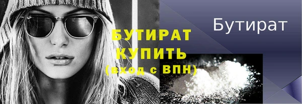ГАЛЛЮЦИНОГЕННЫЕ ГРИБЫ Киренск