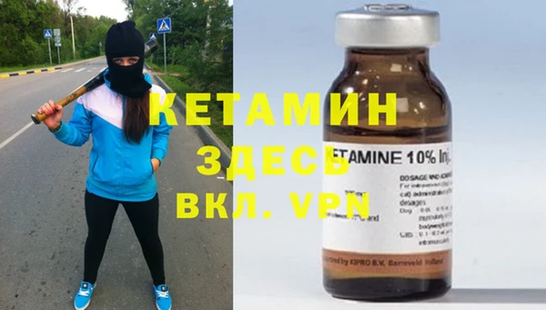 спайс Киреевск