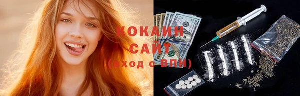 ГАЛЛЮЦИНОГЕННЫЕ ГРИБЫ Киренск