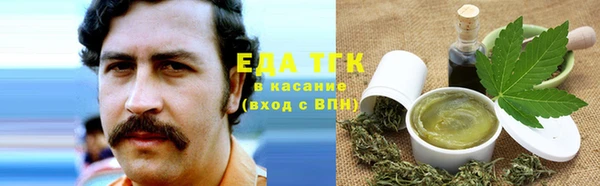 ГАЛЛЮЦИНОГЕННЫЕ ГРИБЫ Киренск
