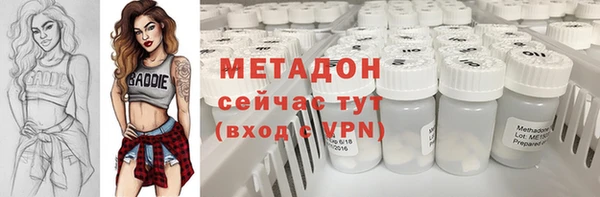 ГАЛЛЮЦИНОГЕННЫЕ ГРИБЫ Киренск