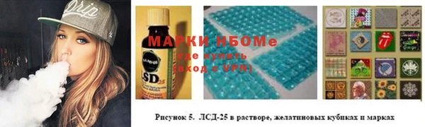 гашиш Кинешма