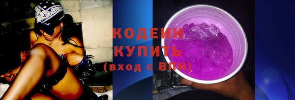 гашиш Кинешма