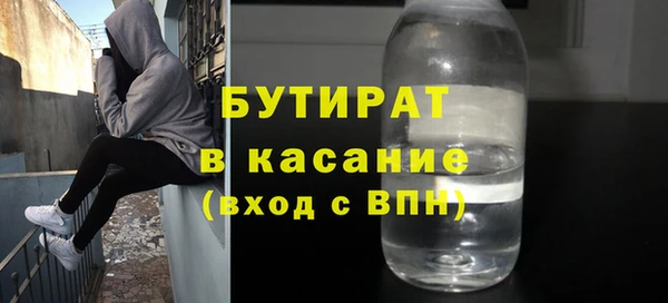 ГАЛЛЮЦИНОГЕННЫЕ ГРИБЫ Киренск