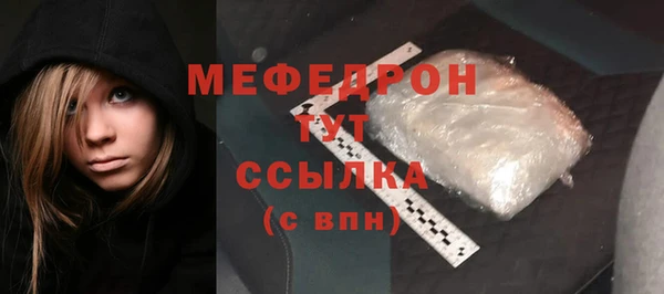 ГАЛЛЮЦИНОГЕННЫЕ ГРИБЫ Киренск