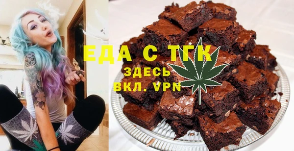 спайс Киреевск
