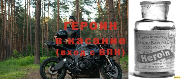 спайс Киреевск