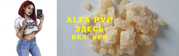 ГАЛЛЮЦИНОГЕННЫЕ ГРИБЫ Киренск