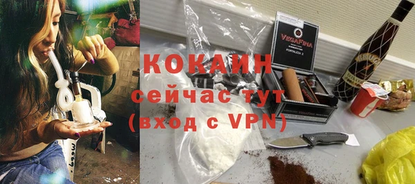 гашиш Кинешма