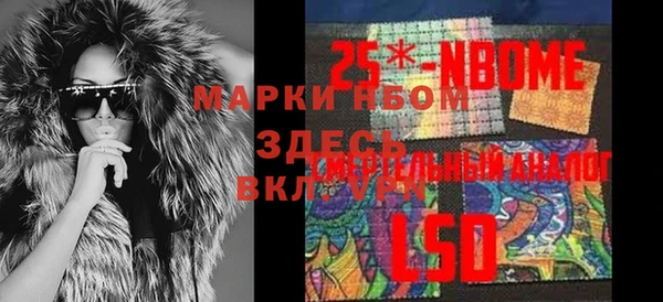 гашиш Кинешма