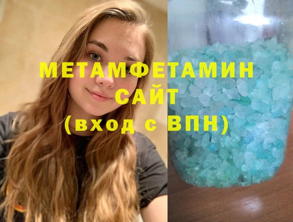 спайс Киреевск