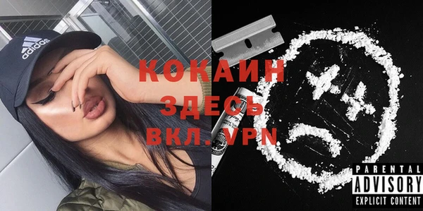 спайс Киреевск