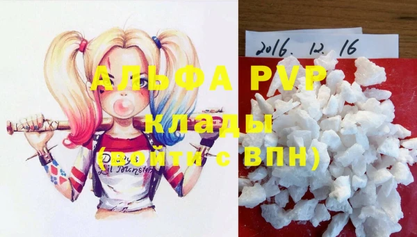 гашиш Кинешма
