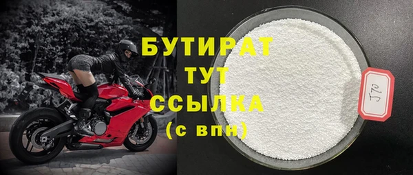 спайс Киреевск