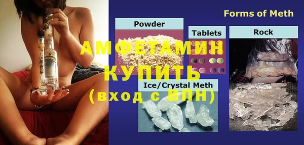 ГАЛЛЮЦИНОГЕННЫЕ ГРИБЫ Киренск