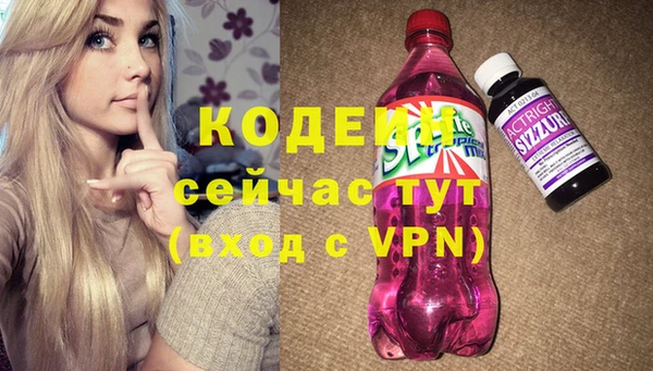 гашиш Кинешма