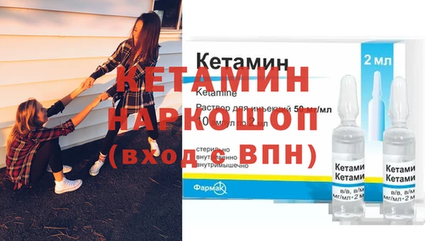 гашиш Кинешма