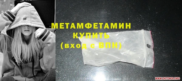 гашиш Кинешма