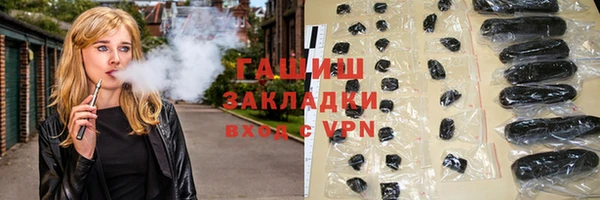 спайс Киреевск