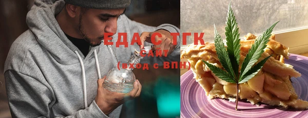 ГАЛЛЮЦИНОГЕННЫЕ ГРИБЫ Киренск
