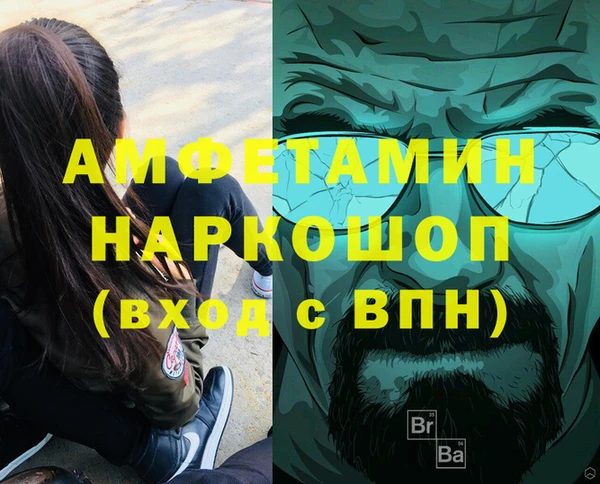 спайс Киреевск