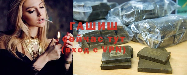 гашиш Кинешма