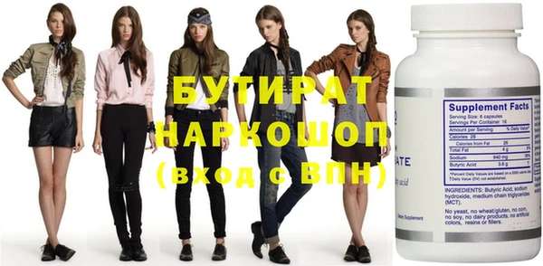 ГАЛЛЮЦИНОГЕННЫЕ ГРИБЫ Киренск