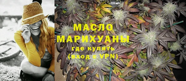 ГАЛЛЮЦИНОГЕННЫЕ ГРИБЫ Киренск