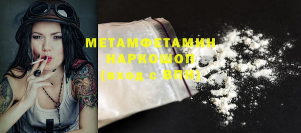 ГАЛЛЮЦИНОГЕННЫЕ ГРИБЫ Киренск