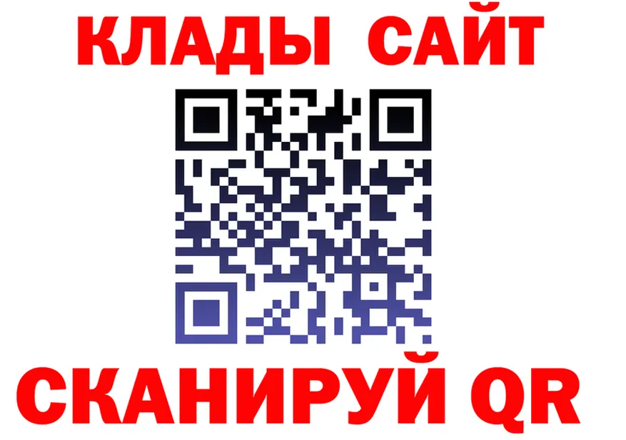 A PVP СК КРИС рабочий сайт это мега Гаврилов Посад