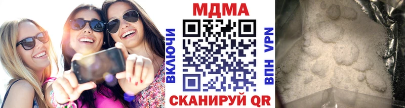 Купить закладки  Гаврилов Посад  MDMA Molly 
