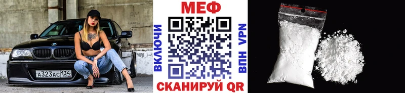 Купить где Гаврилов Посад Меф кристаллы
