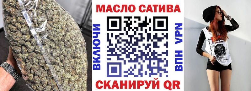 Купить закладки Гаврилов Посад Дистиллят ТГК Wax